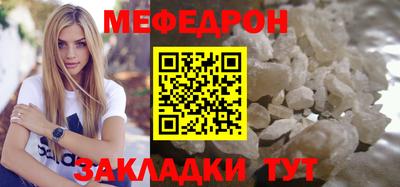 молекула духа Чапаевск