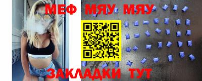 прущая мука Чебаркуль