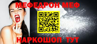 прущая мука Чебаркуль