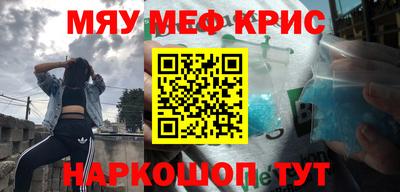 молекула духа Чапаевск