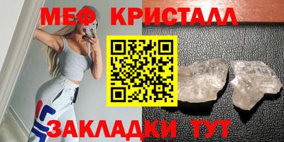 мефедрон мука Чебоксары