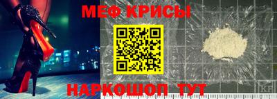 молекула духа Чапаевск
