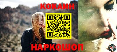 молекула духа Чапаевск