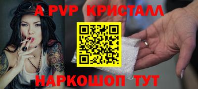 прущая мука Чебаркуль