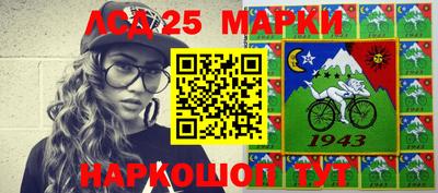 молекула духа Чапаевск