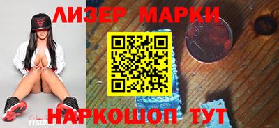 молекула духа Чапаевск