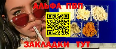 молекула духа Чапаевск
