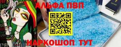 прущая мука Чебаркуль