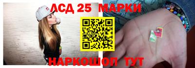 молекула духа Чапаевск