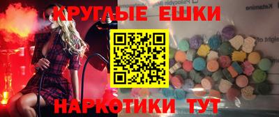 мефедрон мука Чебоксары