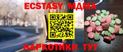 мефедрон мука Чебоксары