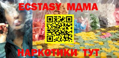 мефедрон мука Чебоксары