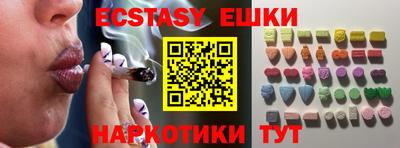 мефедрон мука Чебоксары