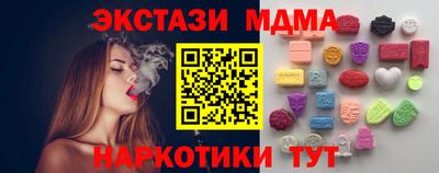 молекула духа Чапаевск
