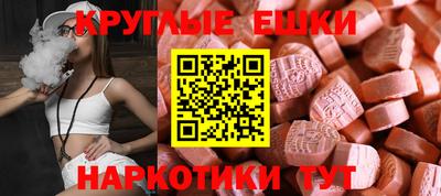 мефедрон мука Чебоксары