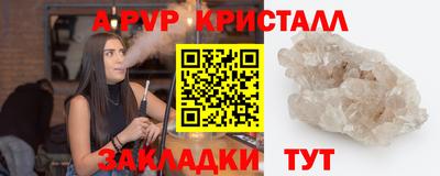 мефедрон мука Чебоксары