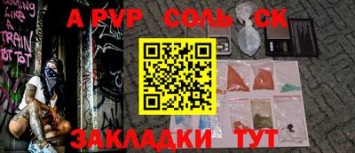 прущая мука Чебаркуль