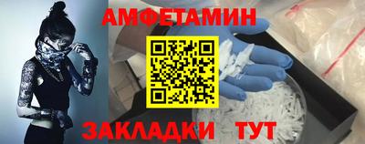 молекула духа Чапаевск