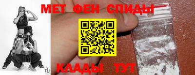 мефедрон мука Чебоксары
