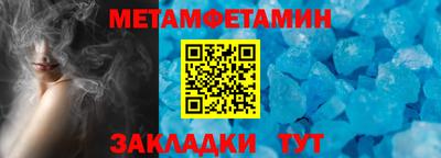 прущая мука Чебаркуль
