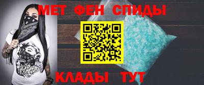 молекула духа Чапаевск