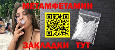 мефедрон мука Чебоксары