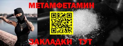 мефедрон мука Чебоксары