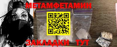 прущая мука Чебаркуль