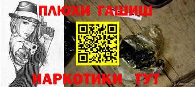 прущая мука Чебаркуль