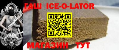 молекула духа Чапаевск