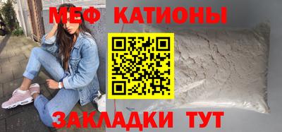 молекула духа Чапаевск