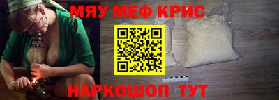 мефедрон мука Чебоксары