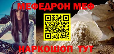 прущая мука Чебаркуль