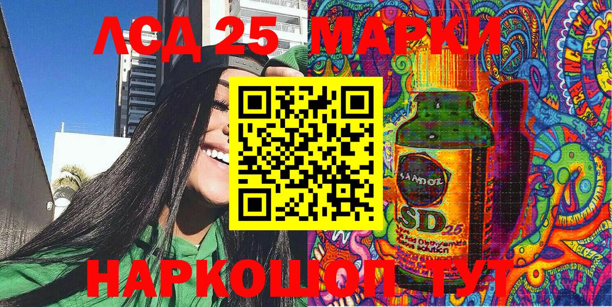 Марки NBOMe 1500мкг Амурск