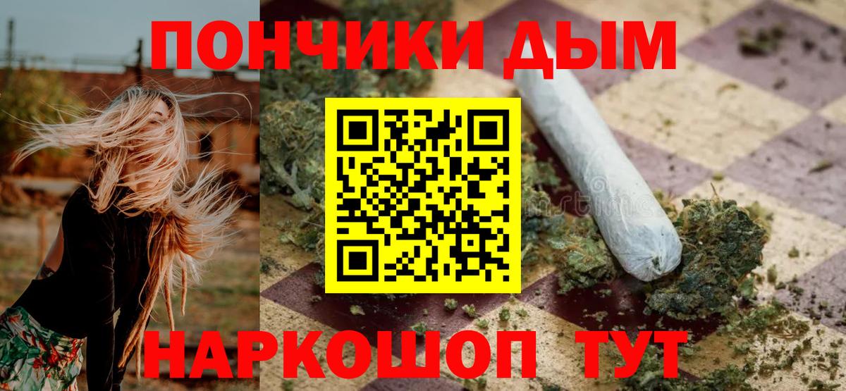 Конопля LSD WEED  Каннабис SATIVA & INDICA  Вход с VPN  Амурск 