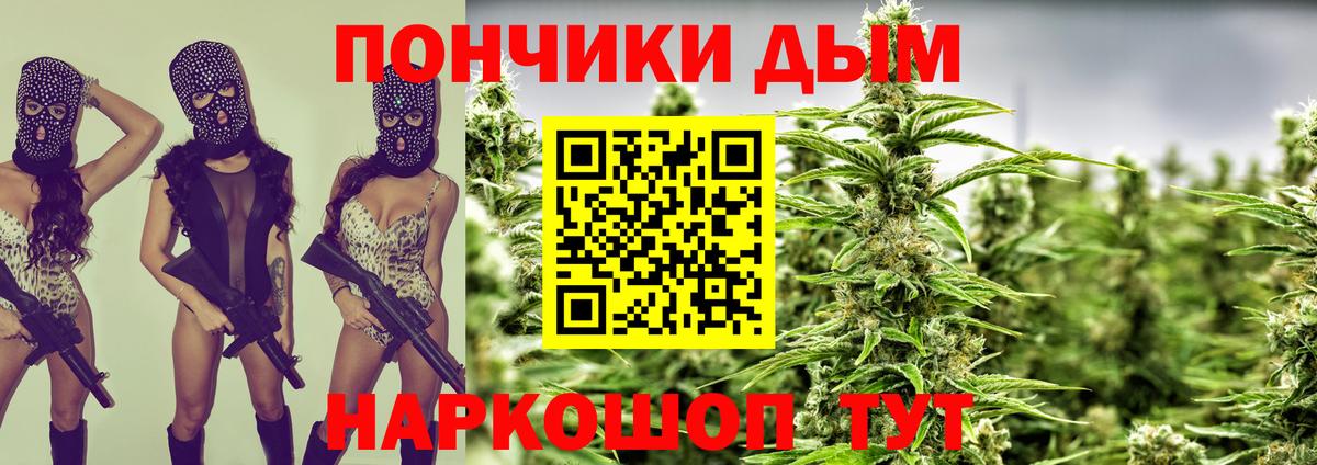 Канабис Amnesia Амурск